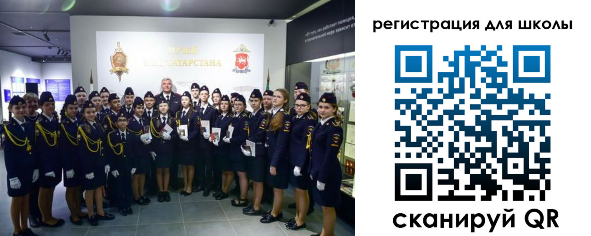 прописка гарантия в Гусеве