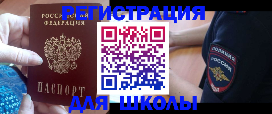 прописка поиск в Гусеве